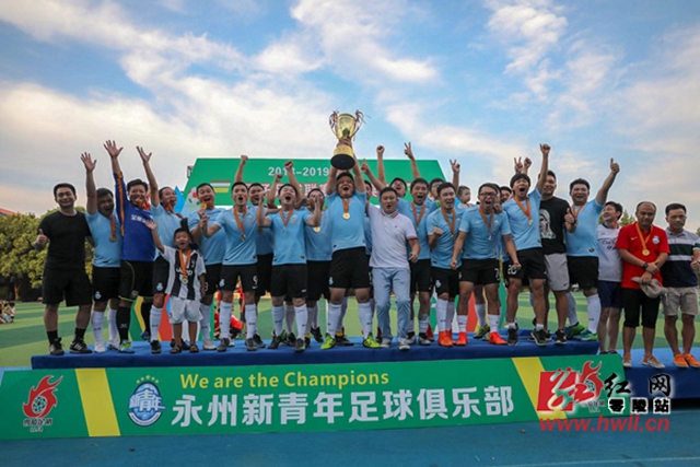 中国足协启动“中国之队青少年励志计划”